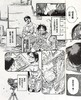 【中商原版】漫画 三只眼  鬼籍之闇的契约者4 高田裕三 台版漫画书 尖端出版社 商品缩略图4