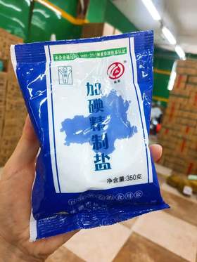 盐两袋一份（拼团）