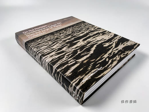 On the Horizon: Contemporary Cuban Art from the Jorge M. Perez Collection/当代古巴艺术 商品图1