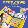 babygo妈妈测-乐乐趣发声书-我会念童谣-我会唱英文儿歌-我会读古诗-我会读ABC 商品缩略图7