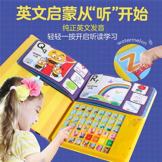 babygo妈妈测-乐乐趣发声书-我会念童谣-我会唱英文儿歌-我会读古诗-我会读ABC 商品图7
