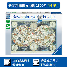 Ravensburger拼图 平面拼图1500片奇妙动物世界地图RAVC160037