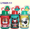 【已下架】日本tiger/虎牌儿童保温杯学生吸管盖杯两用水壶MBR-S06C [福利品]undefined 商品缩略图1