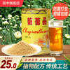 梁丰菊花晶400g罐装 商品缩略图0