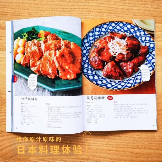 一汤一菜 商品图3