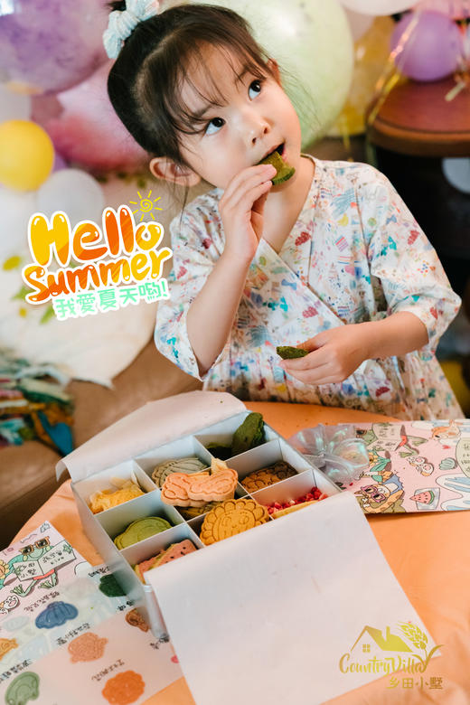 「我爱夏天哟」曲奇饼干礼盒 商品图2
