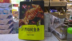 贤惠娘子鱿鱼条烧烤味