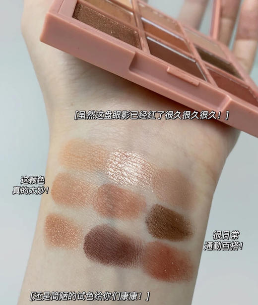 3CE九色眼影盘overtake 商品图2