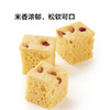 【供货】西贝  红豆玉米窝头（8个）*3盒/小米发糕*3盒 商品缩略图5