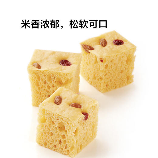 【供货】西贝  红豆玉米窝头（8个）*3盒/小米发糕*3盒 商品图5
