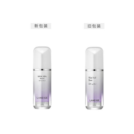【香港直邮】韩国兰芝laneige隔离霜 紫/绿 30ml 商品图2