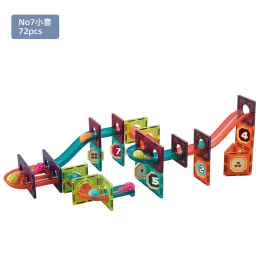 Nukied纽奇儿童轨道滚球彩窗磁力片百变拼插磁性玩具 商品图5