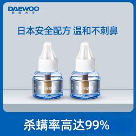 【已下架】韩国大宇W2除螨液 精选进口原液 温和不刺鼻 [福利品]