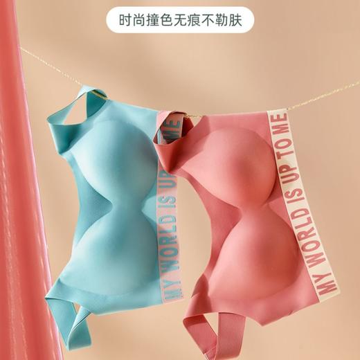 黛唯梵彩色心情泰国乳胶无痕内衣女无钢圈小胸聚拢运动背心式收副乳防下垂文胸罩 商品图1