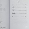 【中商原版】粤语词汇溯源 港台原版 陈雄根 张锦少 香港商务印书馆 商品缩略图6