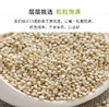 丨有机丨新疆藜麦1.2kg装 2kg装 藜麦米 天山健客 商品缩略图6