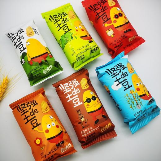 小王子坚强的土豆包膨化薯片零食小吃休闲食品 商品图4