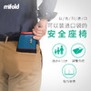 【亏本清仓】mifold 以色列进口车载儿童安全座椅4-12岁通用国行版（不支持无理由退换）  [福利品] 商品缩略图2