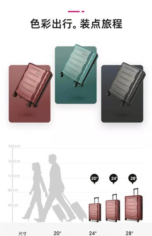 4楼外交官箱子20寸TC-26082 商品图2