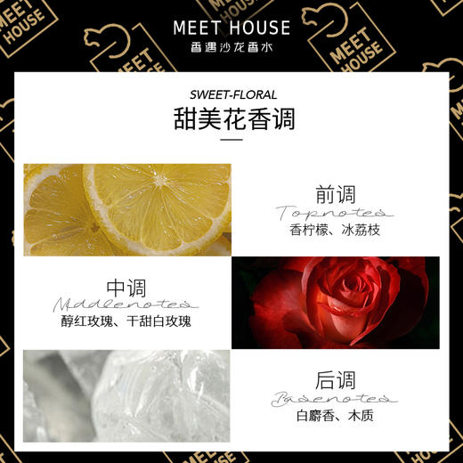 红玫瑰遇见白玫瑰 商品图3