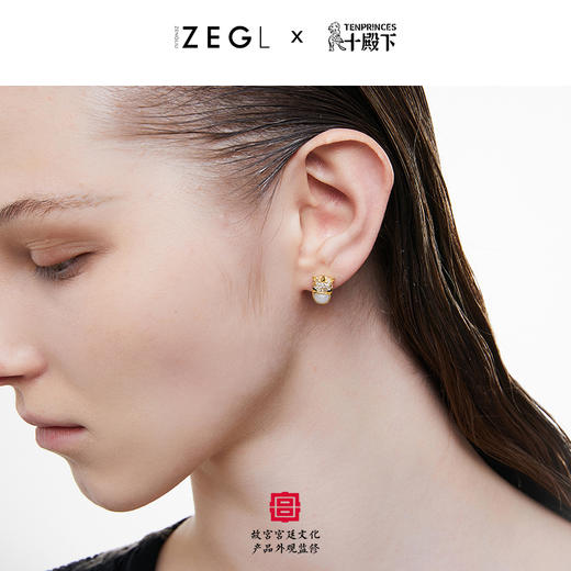 ZEGL 故宫宫廷文化系列IP十殿下合作款上新925银瑞兽耳钉女潮耳环 商品图2