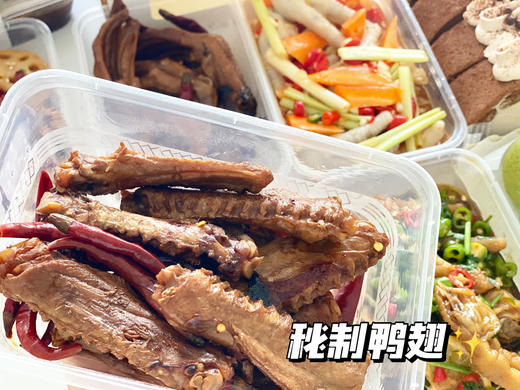 【秘制鸭翅】 商品图0