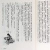 【中商原版】小妇人 复刻精装版 收录1896年经典名家插画120幅 150周年纪念 无删节全译本 港台原版 路易莎.梅.奥尔科特 Louisa May Alcott 野人 商品缩略图7
