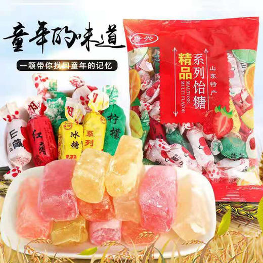 【8.9元/袋】鲁兴精品饴糖500g（0608121） 商品图0