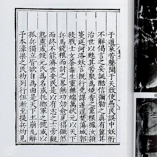 【中商原版】[香港原版]倚天屠龙记(全四册)繁体正版/金庸作品集/明河社 商品图5