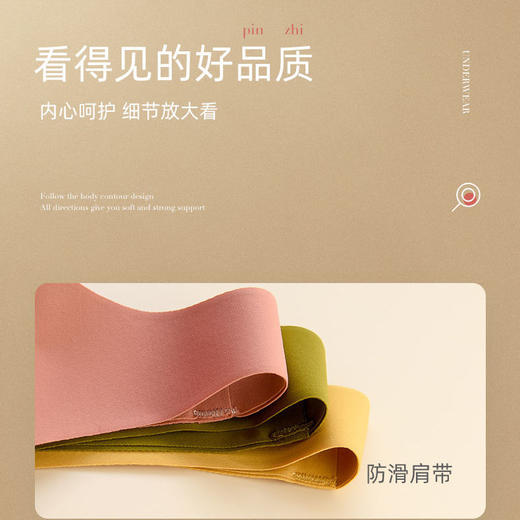 黛唯梵彩色心情泰国乳胶无痕内衣女无钢圈小胸聚拢运动背心式收副乳防下垂文胸罩 商品图3