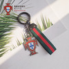 葡萄牙国家队官方商品 | C罗B费新款 足球迷钥匙链周边钥匙扣挂件 商品缩略图1