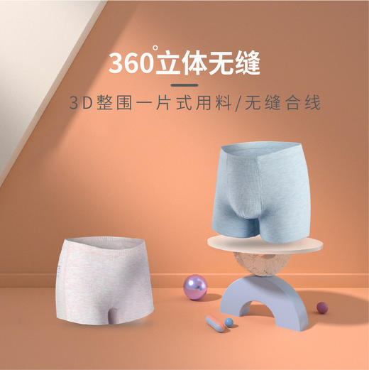 【舒蒂童装】女童平角无痕内裤四条装 商品图2