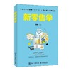 新零售学/陈海权 商品缩略图0