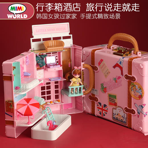 韩国正版mimiworld选货模板 商品图2