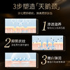 【买3发5,买4发7】玻色因扶纹美颈提拉塑颜面膜 淡化颈纹提拉紧致颈部除皱亮白V脸多效合一 3片/盒 商品缩略图4