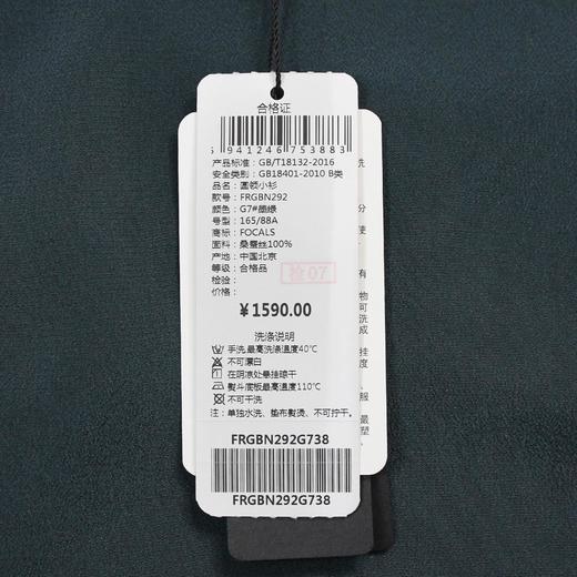 FOCALS女装夏季新款纯色圆领百搭通勤T恤上衣RGBN292G7 商品图3