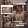 黛唯梵花仙子内衣女舒适性感蕾丝小胸显大无钢圈聚拢收副乳防下垂胸罩文胸套装 商品缩略图2