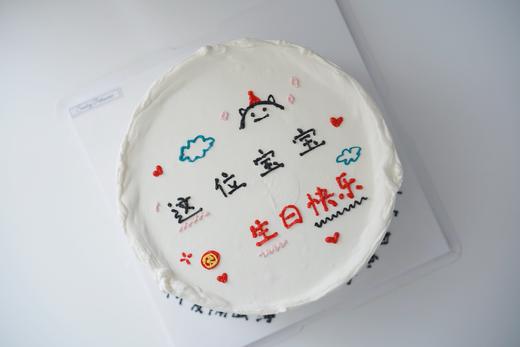 手绘奶油蛋糕 | 鲜果原味奶油 -爱心宝宝 商品图0