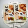 板栗仁蒸栗仁 商品缩略图2