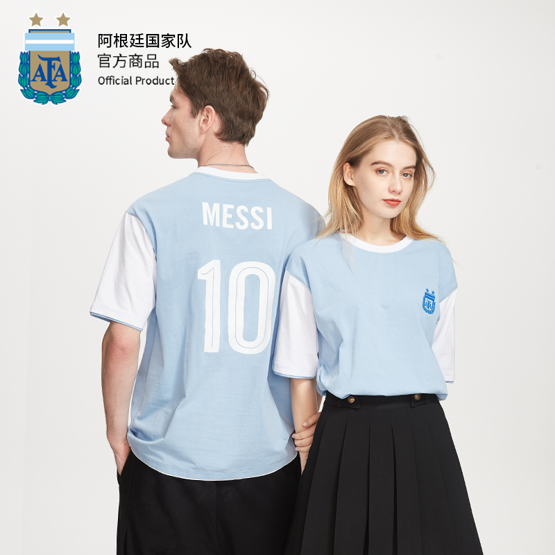 【特价商品，不支持退换货】阿根廷国家队官方商品丨蓝白印号短袖T恤梅西足球迷