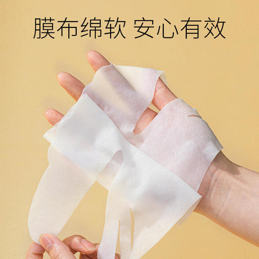 【买3发5,买4发7】玻色因扶纹美颈提拉塑颜面膜 淡化颈纹提拉紧致颈部除皱亮白V脸多效合一 3片/盒 商品图7