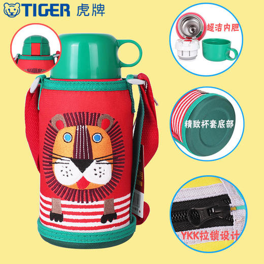 【已下架】日本tiger/虎牌儿童保温杯学生吸管盖杯两用水壶MBR-S06C [福利品]undefined 商品图5
