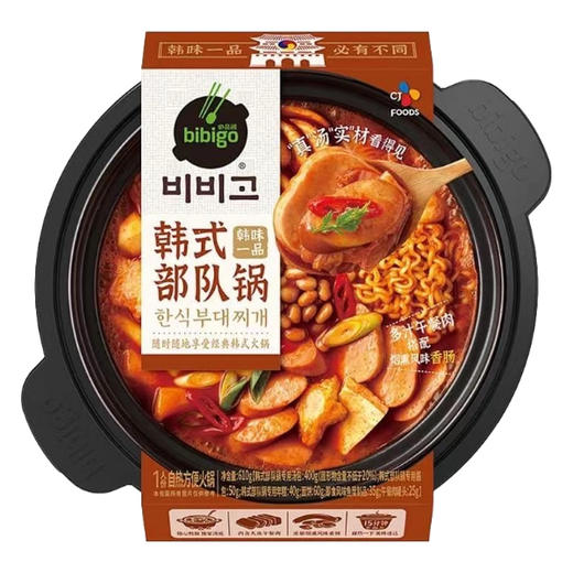 CJ 必品阁韩式部队锅自热方便火锅(中国产)610g【中】  商品图0