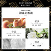 【桃“栀”夭夭】 情人节限定香氛护理组合 商品缩略图1