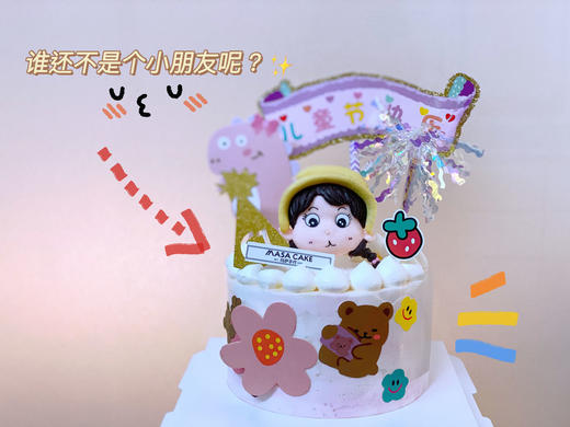 【最可爱的宝贝女孩】（六一款） 商品图0