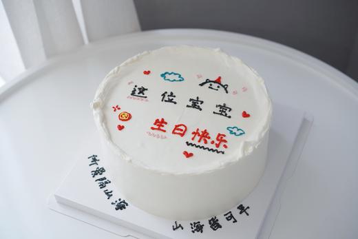 手绘奶油蛋糕 | 鲜果原味奶油 -爱心宝宝 商品图2