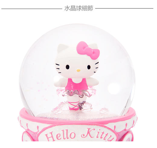 赞尔JARLL hello kitty芭蕾舞旋转水晶球公主音乐盒八音盒生日礼物送女生女孩创意 商品图1
