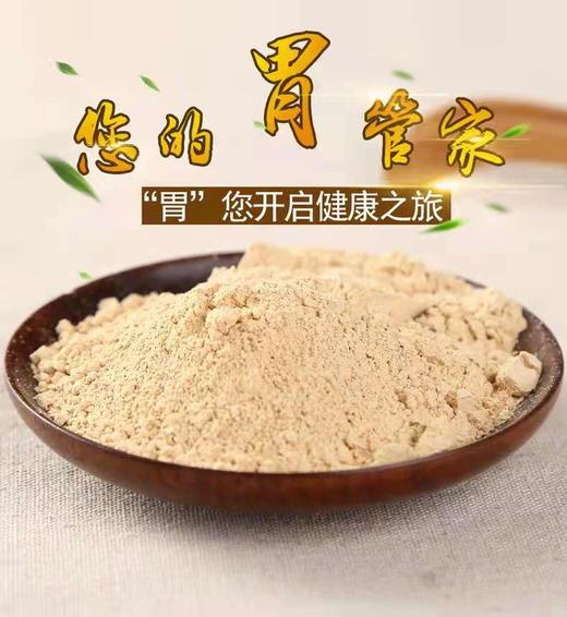 山珍大众猴头菇粉350克 商品图1