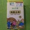 山西立景有机小米500g 商品缩略图0