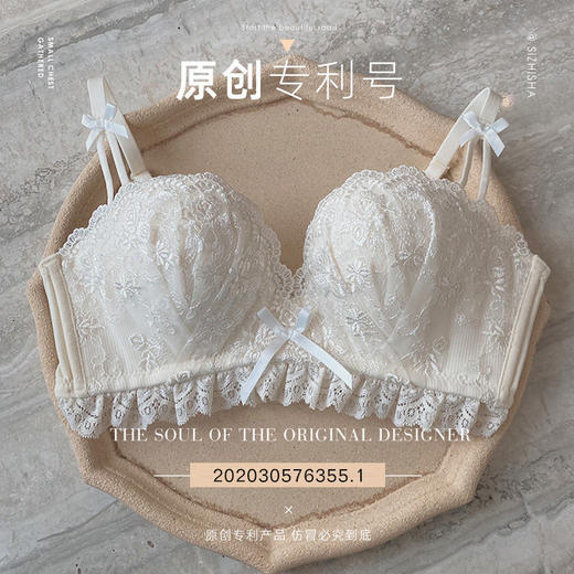 黛唯梵花仙子内衣女舒适性感蕾丝小胸显大无钢圈聚拢收副乳防下垂胸罩文胸套装 商品图4